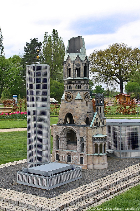 Парк “Берлин в миниатюре”