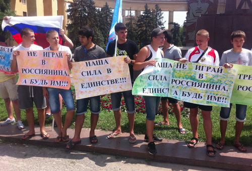 В Волгограде прошел пикет в защиту межнационального единства и в поддержку Алихана Шамаева