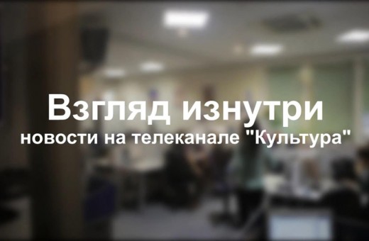 Телеканал «Россия–Культура» и Банк ВТБ