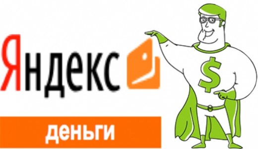 Манимен начал выдавать микрозаймы на Яндекс.Деньги 