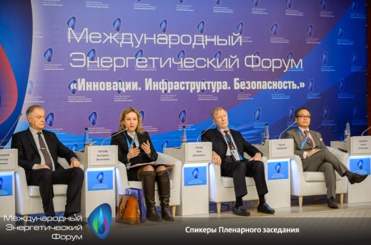 VI Международный энергетический Форум состоится 16 декабря в Москве