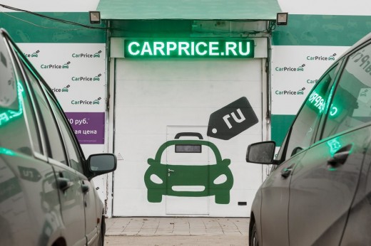 CarPrice: отзывы, продажи, выплаты