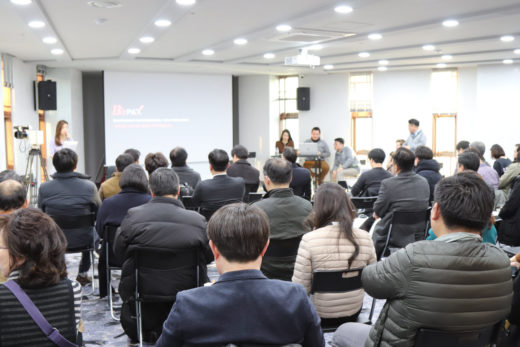 Корейский разработчик BitPax представил инновационную кросс-платформу Crosschain для операций с цифровыми активами, Smart City и IoT