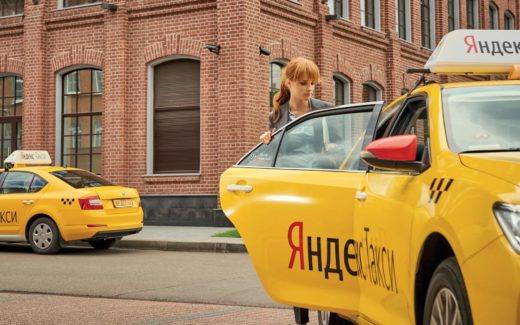 Сервис «Яндекс.Такси» начал прием платежей по картам UnionPay