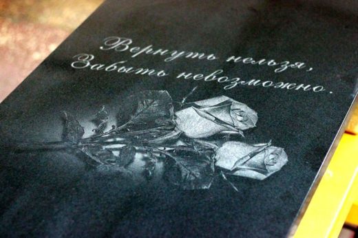 Культура памяти. Как разные народы высекают слова в камне