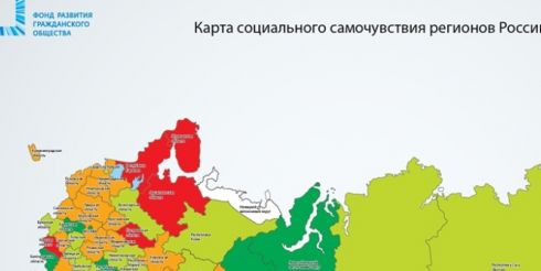 Москва чувствует себя хуже Казани, примерно как Челябинск: рейтинг ФоРГО