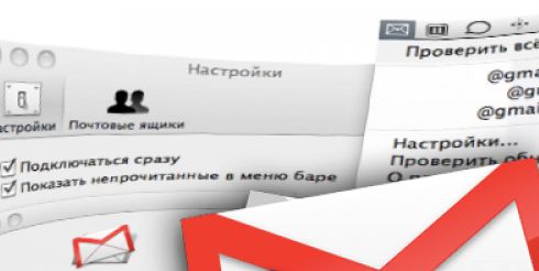 В Gmail теперь можно отправлять письма, не зная e-mail получателя
