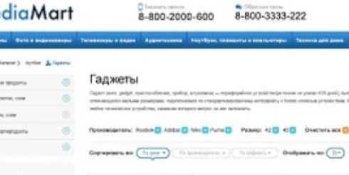 Установлен рекорд по скорости запуска интернет магазина с нуля