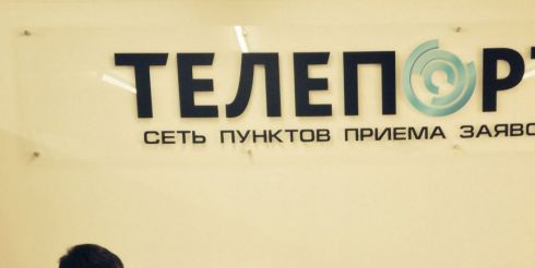 Новая автоматизированная система привлечения клиентов «ЕММ микрофинанс 2:0» повысит конкурентосопособность компаний малого и среднего бизнеса на рынке микрофинансирования