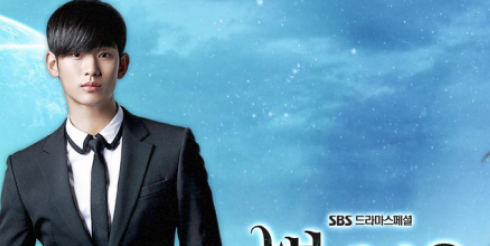 Сериал «Человек со звезды»