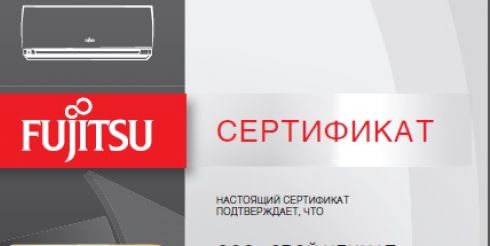«Свой Климат» – золотой партнер Fujitsu