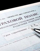 Пользователи стали активнее оформлять страховые полисы в Сети