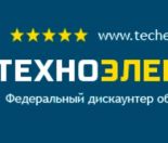 Открылся федеральный дискаунтер оборудования и инструмента «ТехноЭлемент»