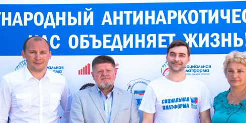 Россия стремится избежать метадонового капкана