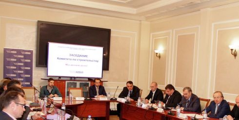 Комитет по строительству «Деловой России» обсудил поправки к 214 ФЗ