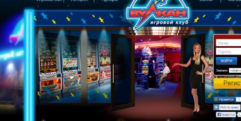 Не скучай — в казино «Вулкан» играй!