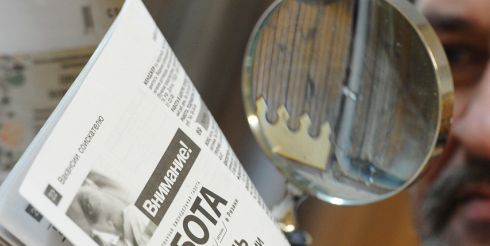 Безработица в России выросла на 7%