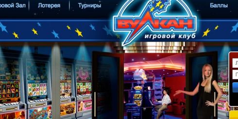 Качество подбора игровых автоматов в интернет-казино Вулкан