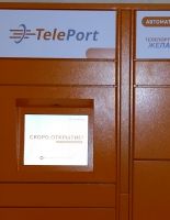 В России состоится презентация сети Teleport