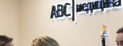 Юлия Анатольевна Соляник: «В клиниках «ABC Медицина» созданы все условия для работы, как в финансовом, так и в профессиональном плане»