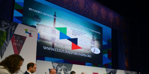 Греция — страна-гость Форума в 2016 году!