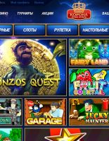 Открытие нового портала интернет-казино Корона