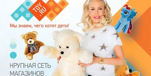 TOY RU предлагает совершить шопинг вместе с детьми и помочь нуждающимся