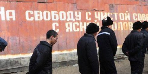 Дожить до суда или как выжить в СИЗО