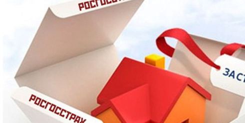 Страхование домовладения