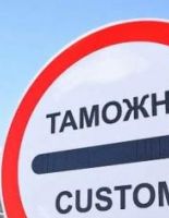 Стоимость товара на таможне: правила определения