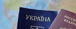 Граждане Украины смогут получить гражданство РФ в упрощенном порядке