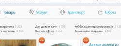 Gde.ru обезопасит операции на ресурсе через сервис защищенной сделки