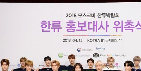 «KBEE – Korea Brand & Entertainment Expo 2018»: Корея откроет выставку в Москве