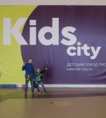 В Москве открылся город больших возможностей для детей Kids City, в нем работает детская стройплощадка от ГК «Инград»