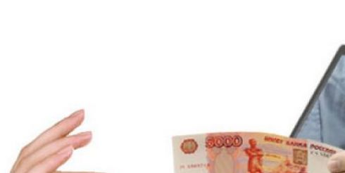 Как правильно занять денег до зарплаты?