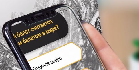 Календарь с дополненной реальностью оценят любители необычных подарков