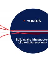 Россия продолжает реализацию уникального блокчейн-проекта Vostok