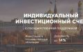 Как в кризис без риска заработать до 14% годовых?