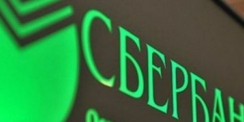 Сбербанк за год нарастил кредитный портфель МСП почти на 20%