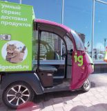 Сервис iGooods – быстрая и надежная доставка продуктов в Москве