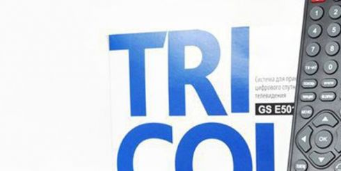 Триколор для просмотра ТВ в отличном качестве!