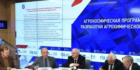 Круглый стол «Космос начинается с земли» прошел в пресс-центре «Россия сегодня»