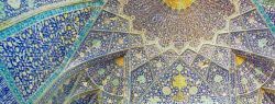Орнаменты в исламском искусстве