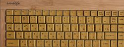 Изготовление компьютерных клавиатур из бамбука началось в Китае