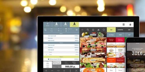 Помощник ресторатора iiko dashboard