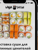 Доставка суши в Днепре от компании “Ninja Sushi” — быстро, вкусно и недорого!