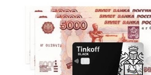 Особенности получения потребительского кредита