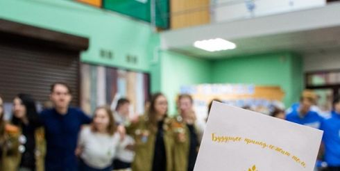 Итоги Всероссийской патриотической акции «Снежный десант РСО» подвели в День РСО