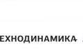 Технодинамика предоставила ранцевые опрыскиватели в рамках борьбы с коронавирусом