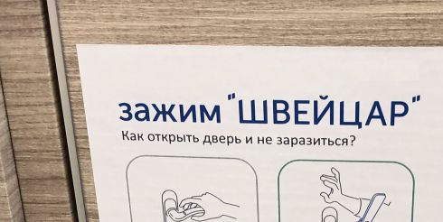 INGRAD поставит «швейцаров» на каждый подъезд